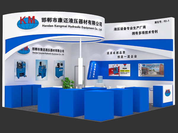 2017 Shanghai PTC exhibition arrangement of Kangmai company
